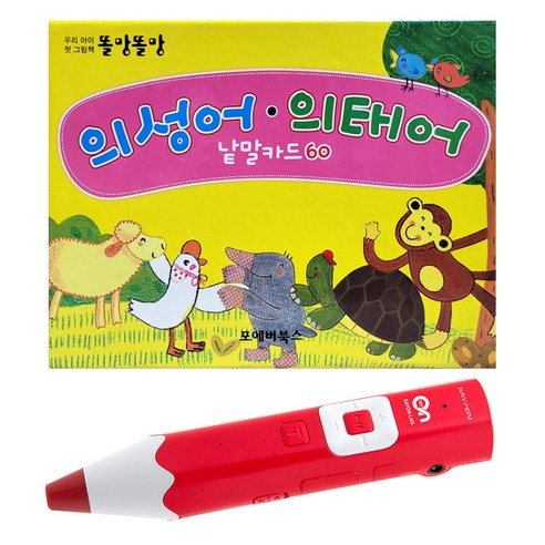 세이펜 4세대 레인온펜 32G RTR-4000BS + 똘망똘망 낱말카드 60종 세트, 레드