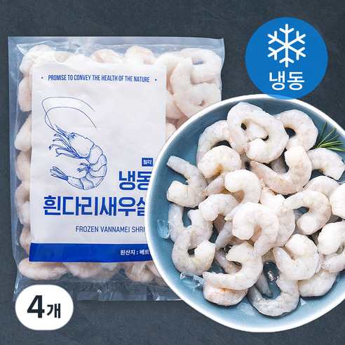 흰다리 생 새우살 탈각 (냉동), 500g(소소, 90~100미), 4개