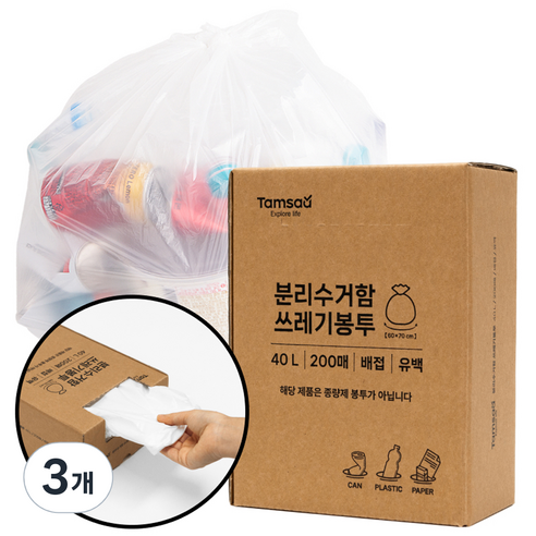 탐사 분리수거 쓰레기봉투 배접 유백, 40L, 3개