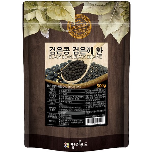 검은콩 검은깨 환 500g, 1개