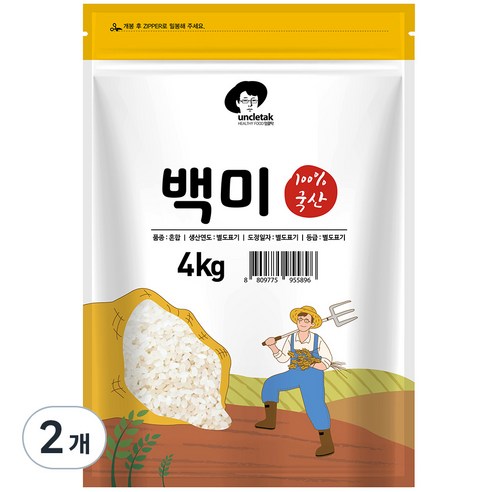 엉클탁 2024년산 햅쌀 영양가득 백미, 상등급, 4kg, 2개