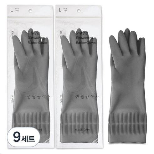 생활공작소 고무장갑, 그레이, 대(L), 9세트