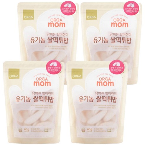 올가홀푸드 아동용 mom 유기농 쌀떡튀밥, 쌀맛, 4개, 40g