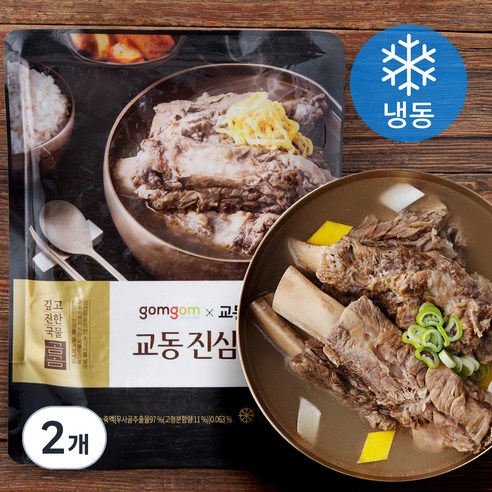 곰곰 교동 진심 갈비탕 (냉동)