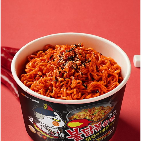 매운 라면의 대표주자, 불닭볶음면