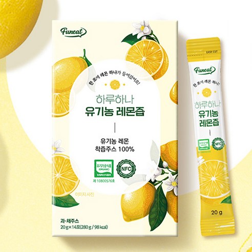 상큼한 유기농 레몬즙으로 건강을 챙기세요