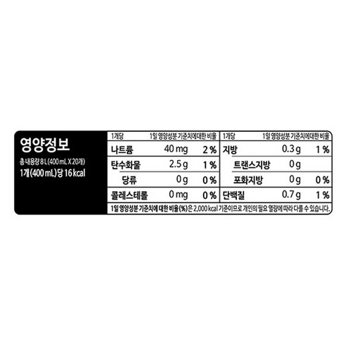 아카페라 아메리카노 후기