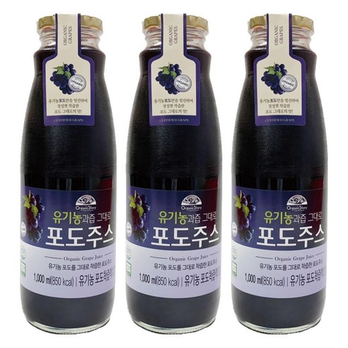 오가닉스토리 유기농 과즙그대로 포도주스, 3개, 1L