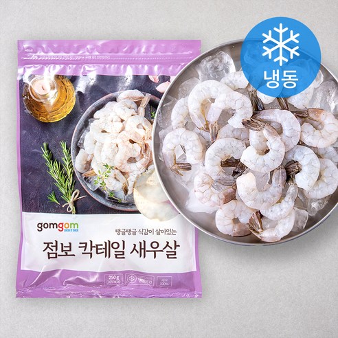 곰곰 점보 칵테일 새우살, 250g (11~14미), 3개