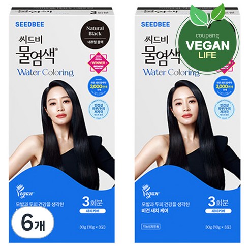 씨드비 프리미엄 물 염색제 3회분, 내추럴블랙, 6개