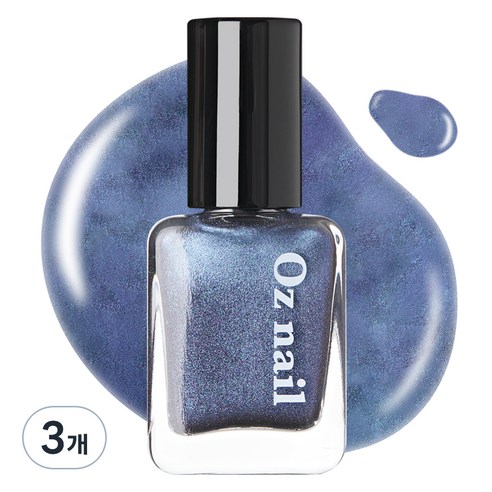 오즈네일 샤인 무드 네일 컬러 매니큐어, 45 메탈릭 데님, 8ml, 3개
