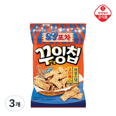 롯데제과 오잉포차 꾸이오잉칩 스낵, 3개, 60g