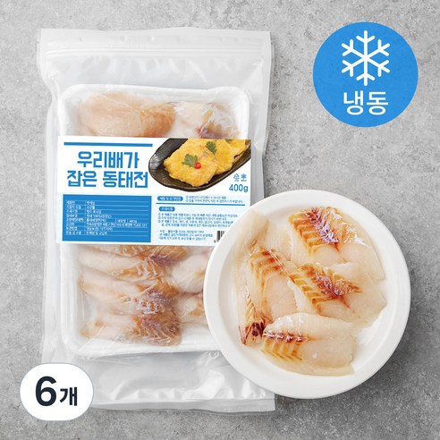 우리배가 잡은 동태전 (냉동), 400g, 6개
