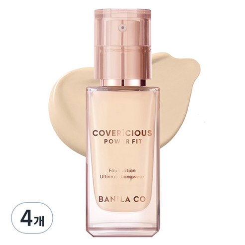 바닐라코 커버리셔스 파워 핏 파운데이션 30ml, 21 아이보리, 4개