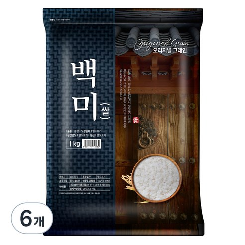 오리지널그레인 백미, 1kg, 6개