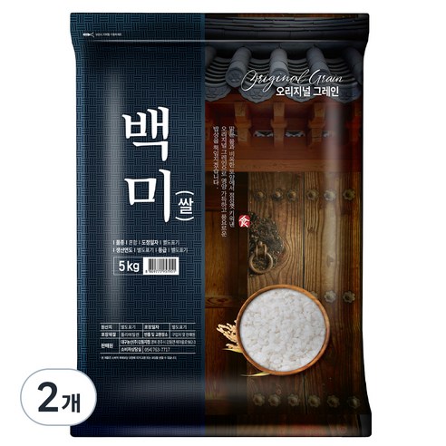 오리지널그레인 백미, 5kg, 2개