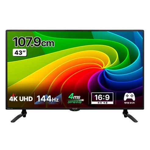 큐닉스 4K 무결점 게이밍 모니터, 107.9cm, UHD43G REAL 144 HDR 600(무결점)