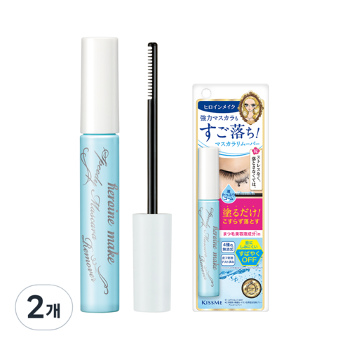 속눈썹에 평화를, 눈가에 촉촉함을: 키스미 히로인 메이크 스피디 마스카라 리무버 듀오 사용 후기 마스카라리무버