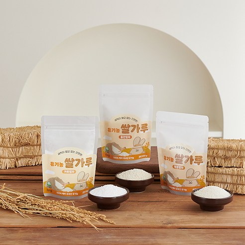 유기농 쌀의 순수함으로 아기의 건강한 첫 식사를!