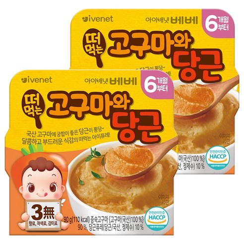 아이배냇베베 떠먹는 퓨레, 혼합맛(고구마/당근), 90g, 2개