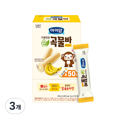 일동후디스 아이얌 구워만든 순곡물바 실속형 5g 50입, 3개, 바나나맛, 250g