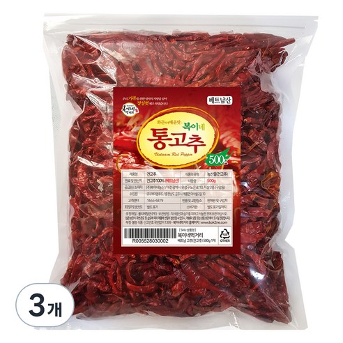 복이네먹거리 베트남 건고추, 500g, 3개