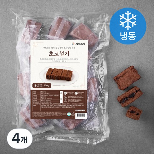 시루조아 발효숙성 초코칩 설기 (냉동), 4개