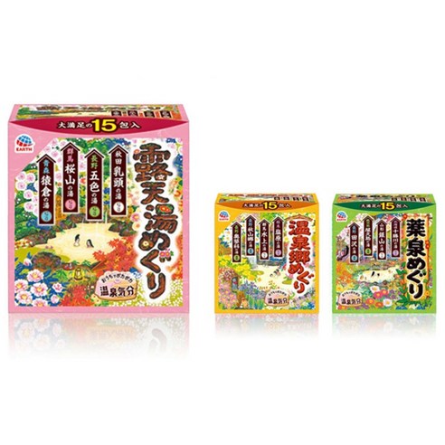 향기로운 온천수로 하루의 피로를 녹이다