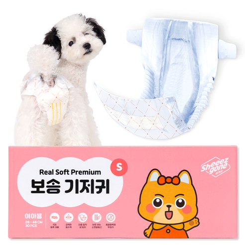 쉬즈곤 강아지 보송 기저귀 여아용, 소형, 30매입, 1팩