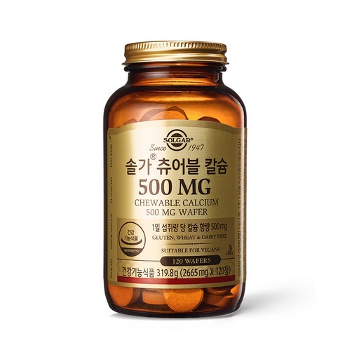솔가 츄어블 칼슘
