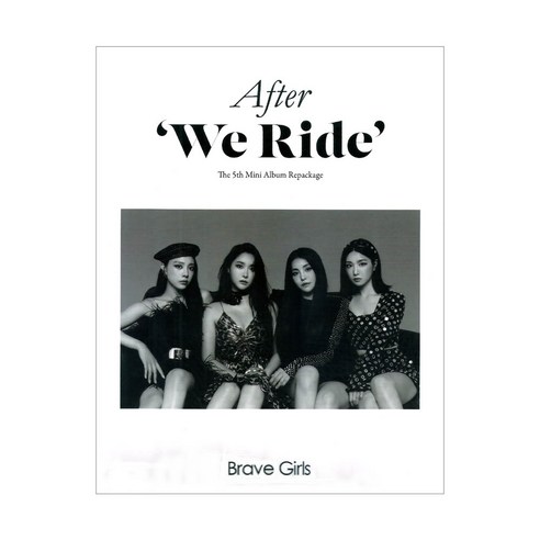 브레이브 걸스 - After We Ride 리패키지 앨범, 1CD