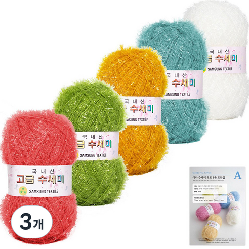 yarna 뜨개 고급 수세미 80g x 5종 + 도안 세트 Y타입, Y1 해오름달(수세미), A(도안), 3개