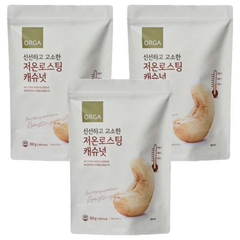 ORGA 저온로스팅 캐슈넛, 300g, 3개