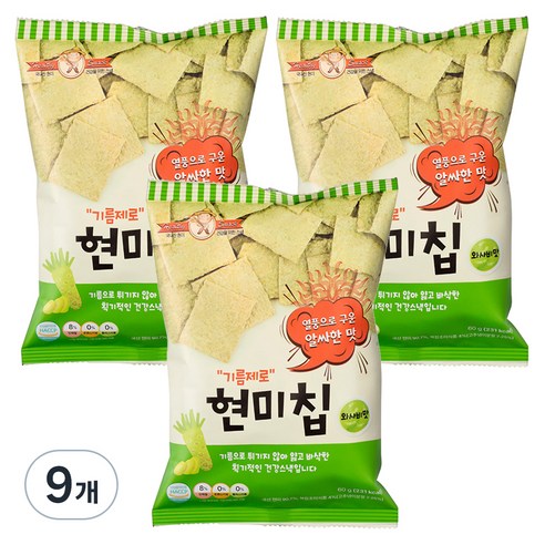 기름제로 현미칩 와사비맛 과자, 60g, 9개