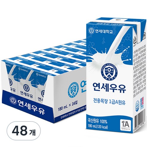 연세우유 멸균 흰우유, 180ml, 48개