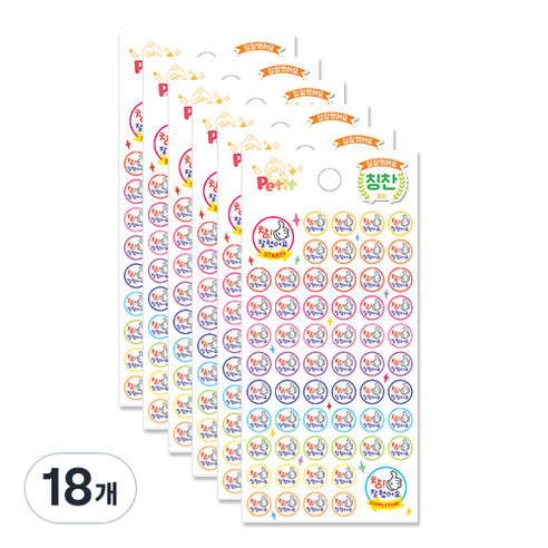 쁘띠팬시 참잘했어요 엄지 칭찬스티커 da5291, 18개, 혼합 색상