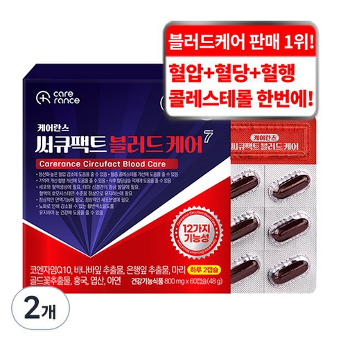 케어란스 써큐팩트 블러드케어 7 48g, 2개, 60정