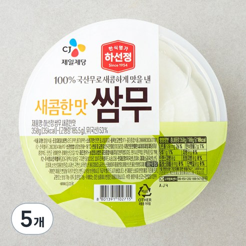 하선정 쌈무 새콤한맛, 350g, 5개