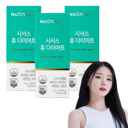 뉴온 시서스 휴 다이어트, 건강을 지키는 새로운 비결 포뉴가르시니아