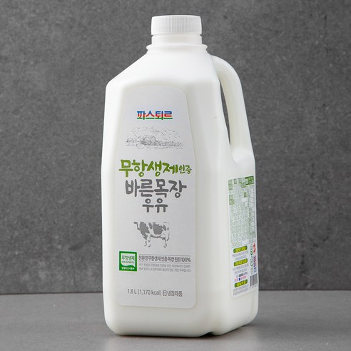 철저한 건강관리로 안심할 수 있는 파스퇴르 무항생제 바른목장우유