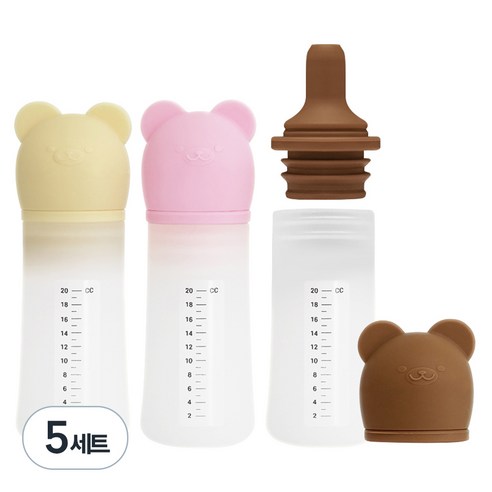 린다베베 곰돌이 실리콘 투약병, 5세트