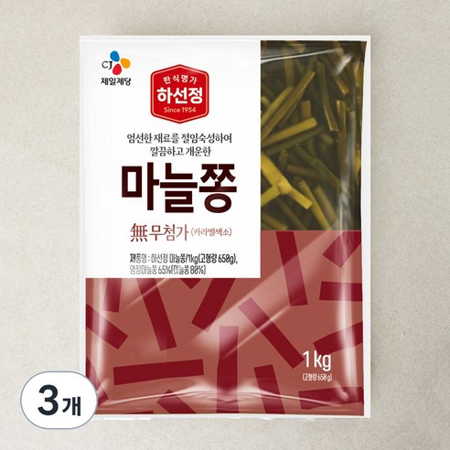 CJ 하선정 마늘쫑, 1kg, 3개