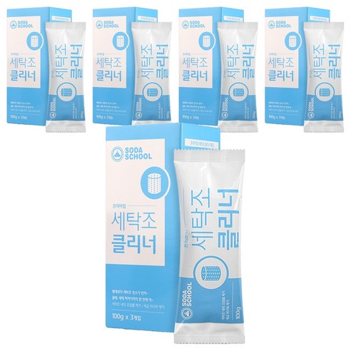 소다스쿨 프리미엄 세탁조 클리너, 15개, 100g