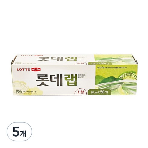 롯데 이라이프 랩 (소), 50m, 5개