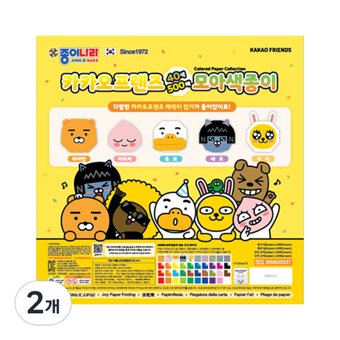 카카오프렌즈 모아 색종이 500p, 40색, 2개