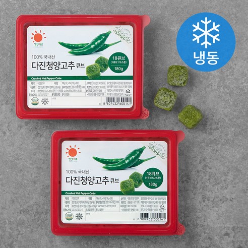 [OKㅣ강추] [엔젤식품] 다진 청양고추 큐브: 조리에 쉽게 매운맛 더하기 [OKNOWㅣ추천상품]