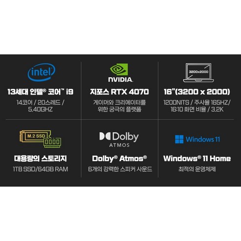 레노버 2023 요가 프로 9i 16IRP8 16 지포스 RTX 4070은 최신 기술과 탁월한 성능을 제공하는 제품