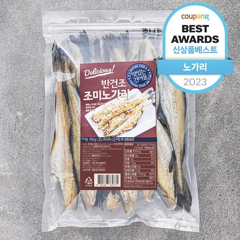 해맑은푸드 반건조 노가리 (냉동), 700g (대), 1개