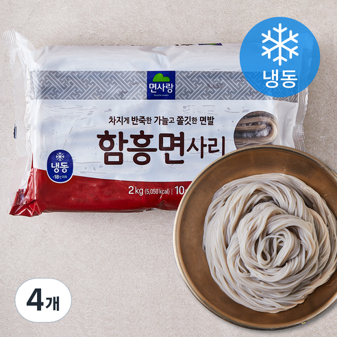 면사랑 함흥면사리 10인분 (냉동), 2kg, 4개