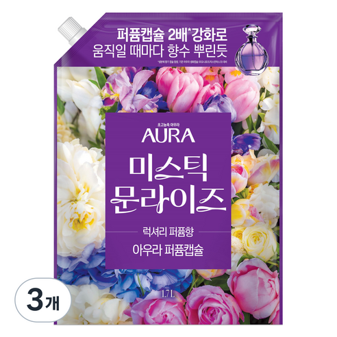 아우라 퍼퓸캡슐 섬유유연제 미스틱문라이즈 리필, 3개, 1.7L